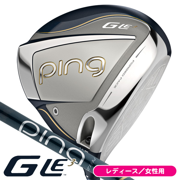 ピン　レディースドライバー　GLE3 L 試打レビュー】PING GLE3ドライバー ピンレディース史上最大の
