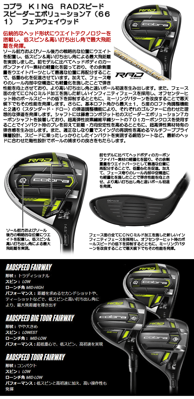 通販高品質 中古 Cランク （フレックスS） コブラ KING SB WEDGE(2023