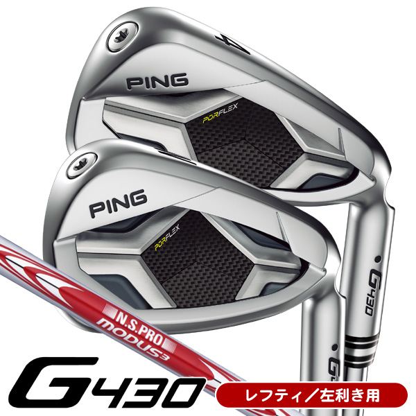 楽天市場】PING ピン G430 アイアン 単品 N.S.PRO MODUS3 TOUR 105