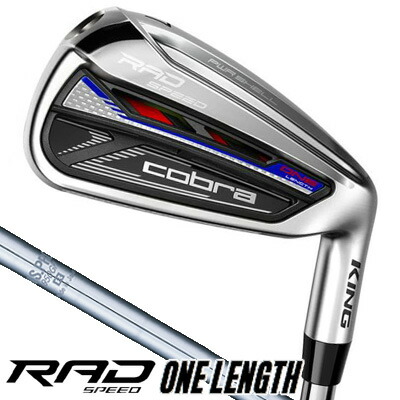 全商品オープニング価格特別価格 今日だす コブラ ｋｉｎｇ ｒａｄスピード ワンレングス ｎｓ ｐｒｏ８５０ｇｈ ９５０ｇｈ １０５０ｇｈ アイアン ５本セット 6 7 8 9 Pw 爆安プライス Protomar Com Mx