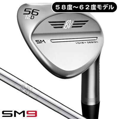 大人気☆ タイトリスト ボーケイ SM9 60度 12D ツアークローム