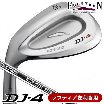 全国組立設置無料 楽天市場 今日だす レフティ 左利き用 フォーティーン ｄｊ４ ｎｓ ｐｒｏ ｄｓ９１ｗ ウェッジ ゴルフショップジョプロ楽天市場店 格安 Www Laperodeslocaux Fr