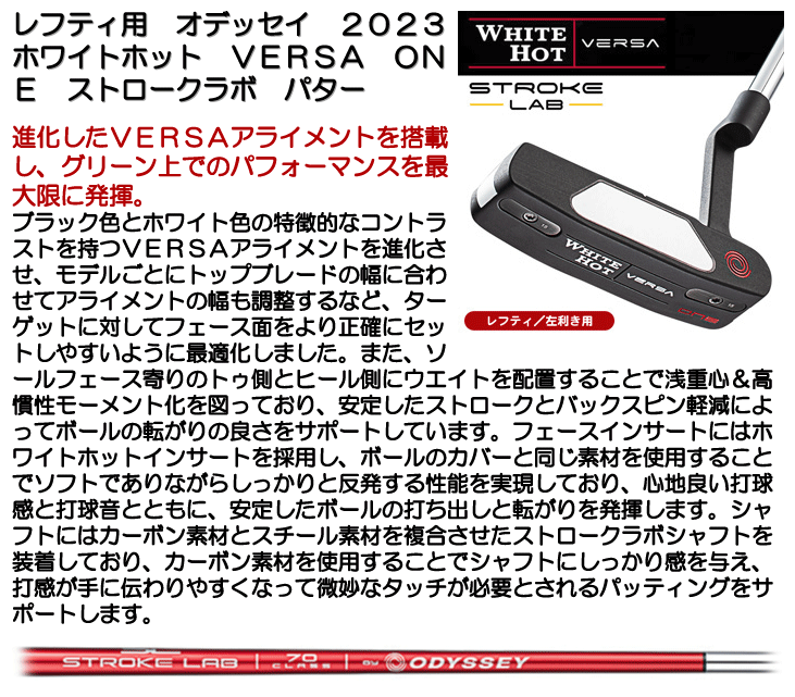 完売 《今日だす》オデッセイ ２０２３ ホワイトホット ＶＥＲＳＡ