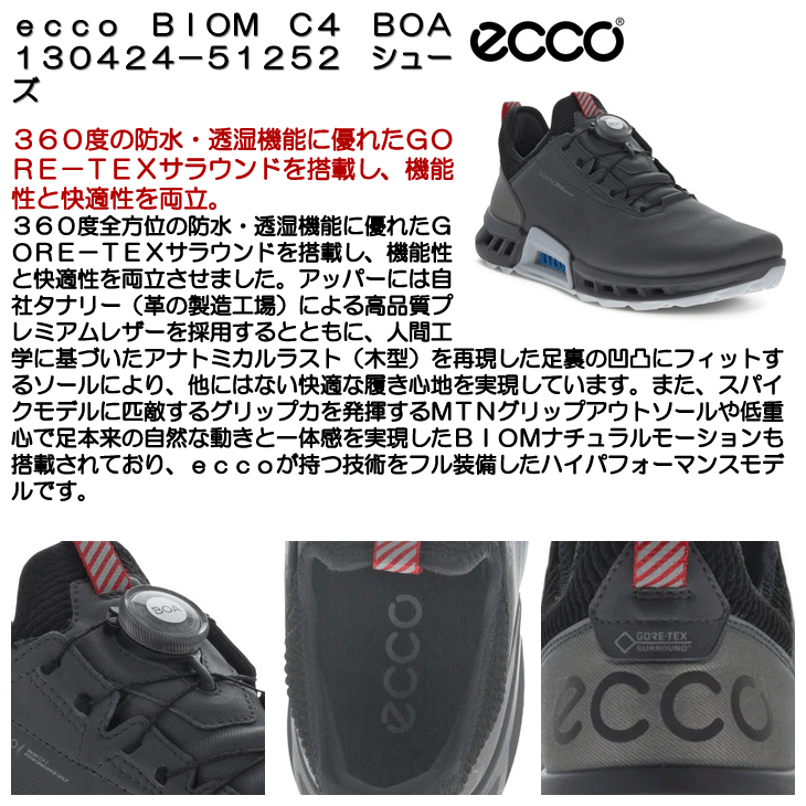 ｅｃｃｏ ＢＩＯＭ Ｃ４ ＢＯＡ １３０４２４−０１００７ ゴルフシューズ-