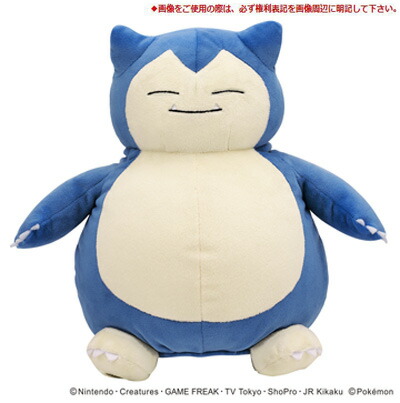 【04/18限定★抽選100%Pバック★要エントリー+最大10%オフCP配布中】 ポケットモンスター カビゴン ＰＭＨＤ００３ ドライバー用ヘッドカバー 珍しい おしゃれ おすすめ 人気