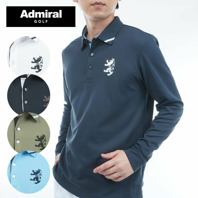 最大10%OFFクーポン発行中【04/14～04/21】 ゴルフウェア アドミラル ポロシャツ カラタッチ長袖シャツ ADMA555 メンズ