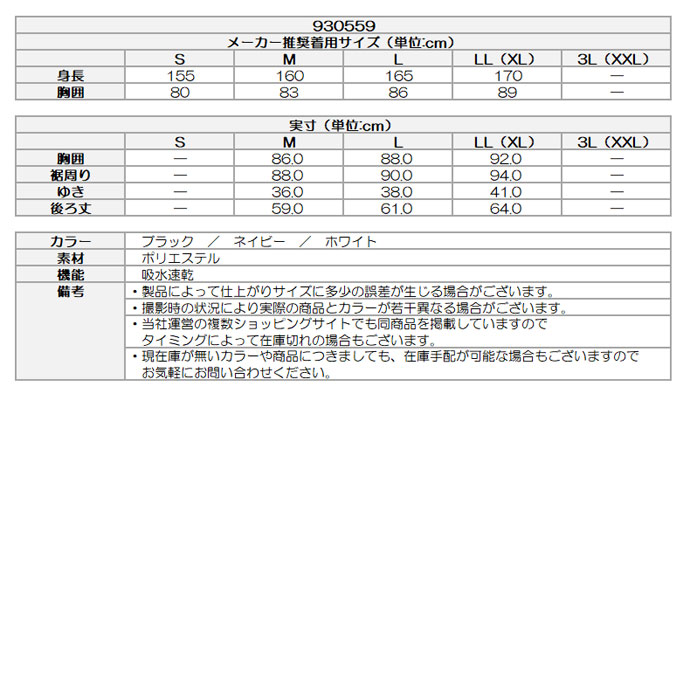 最大54 Offクーポン 今日だす マークダウン レディース 女性用 プーマ 半袖モックネックシャツ ９３０５５９