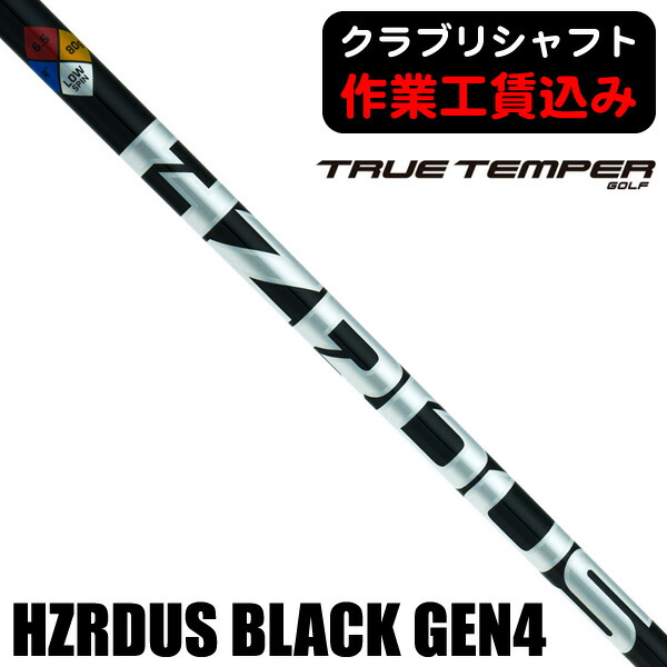 楽天市場】プロジェクトX ハザーダスブラック第4世代 日本正規品