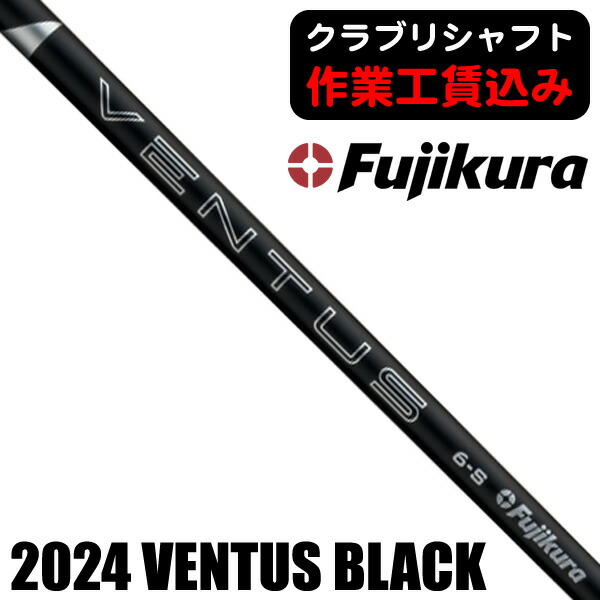 楽天市場】【(グリップ交換含む)工賃込み】 Fujikura フジクラ