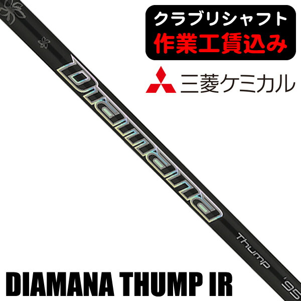クラブ TaylorMade M6 3W Diamana Thump FW 65S TaylorMade M6 Fairway Wood | 2nd Swing Golf