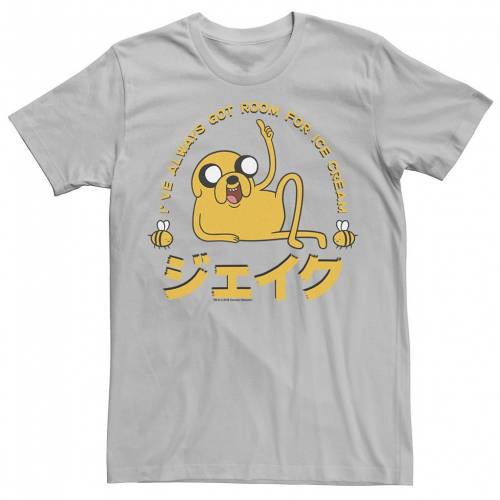 50 Off 楽天市場 Licensed Character キャラクター タイム Tシャツ 銀色 シルバー アイスクリーム 34 Silver Licensed Character Cartoon Network Adventure Time Jake Room For Kanji Tee メンズファッション トップス Tシャ スニケス 輝く高品質な