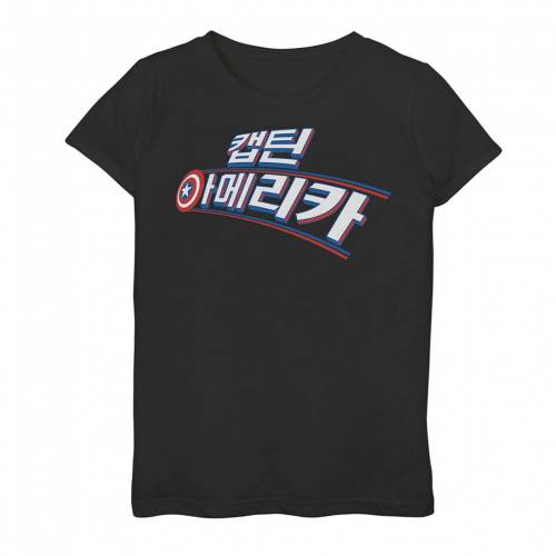 格安即決 Licensed Character キャラクター ロゴ Tシャツ 黒色 ブラック Licensed Character Marvel Captain America Hangul Text Logo Tee Black キッズ ベビー マタニティ トップス Tシャツw ポイント10倍 Uptphh Dishut Jatimprov Go Id