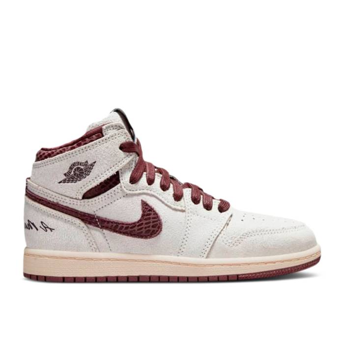 ナイキ エアジョーダン Air Jordan 【 Youth Sail/Burgundy Crush 】 お坊っちゃん キッズ ブドウ酒色・バーガンディー