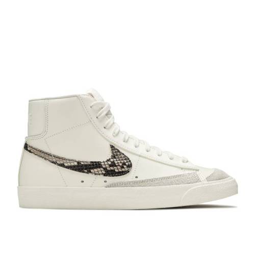 【 NIKE WMNS BLAZER MID '77 SE 'SNAKESKIN' / SAIL SAIL SAIL PARTICLE BEIGE 】 ブレイザー ミッド ベージュ スニーカー レディース ナイキ|スニケス