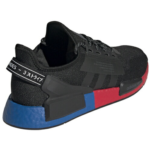 Adidas NMD R1 Primeknit Tri Color Restock