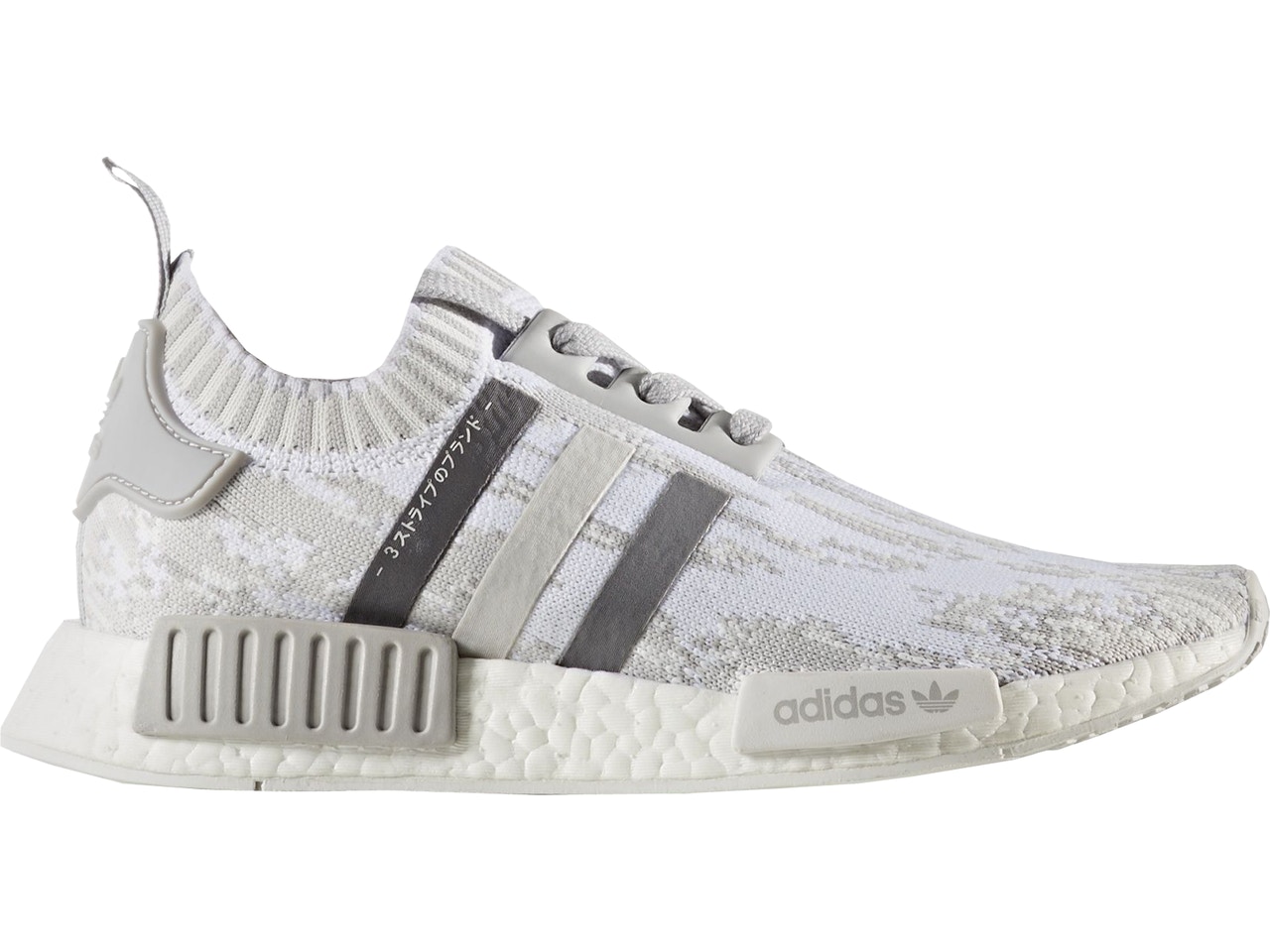 送料無料・選べる4個セット adidas NMD XR1 \u0026 NMD R1 PK グリッチ