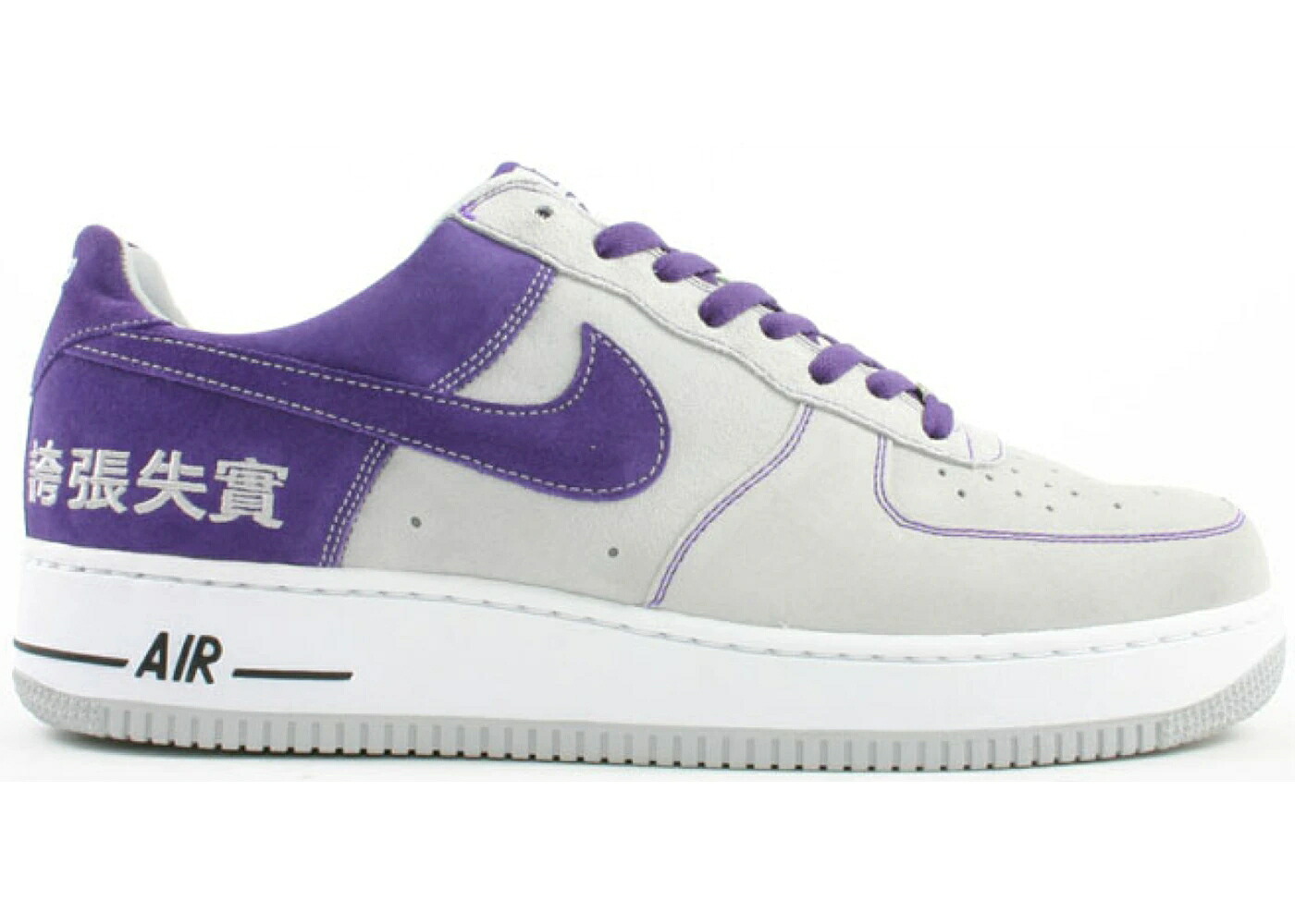ナイキ 灰色 グレー 紫 パープル エアフォース スニーカー メンズ NIKE AIR FORCE 1 LOW CHAMBER OF FEAR HYPE / NEUTRAL GREY VARSITY PURPLE|スニケス