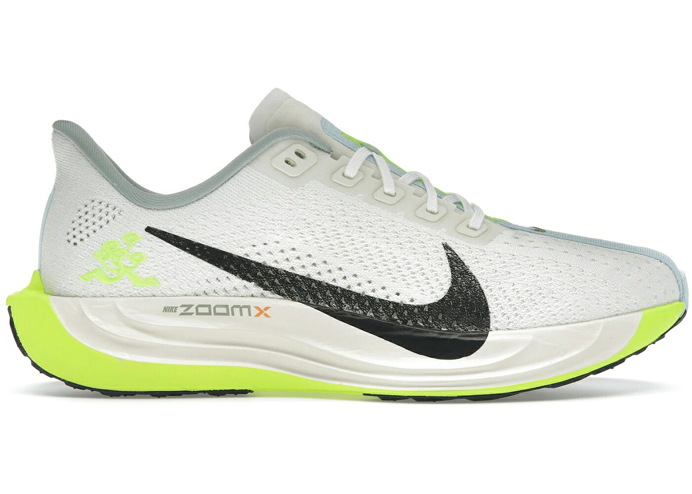 ナイキ ペガサス 象牙色 黒いこと 黒いこと スニーカー メンズ NIKE PEGASUS PLUS SAIL PALE IVORY VOLT BLACK / SAIL PALE IVORY VOLT BLACK