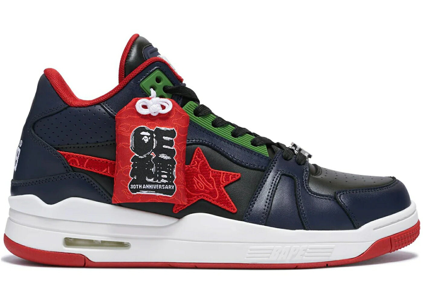 ベイプ スニーカー メンズ BAPE A BATHING APE CLUTCH STA 30TH ANNIVERSARY / MULTI
