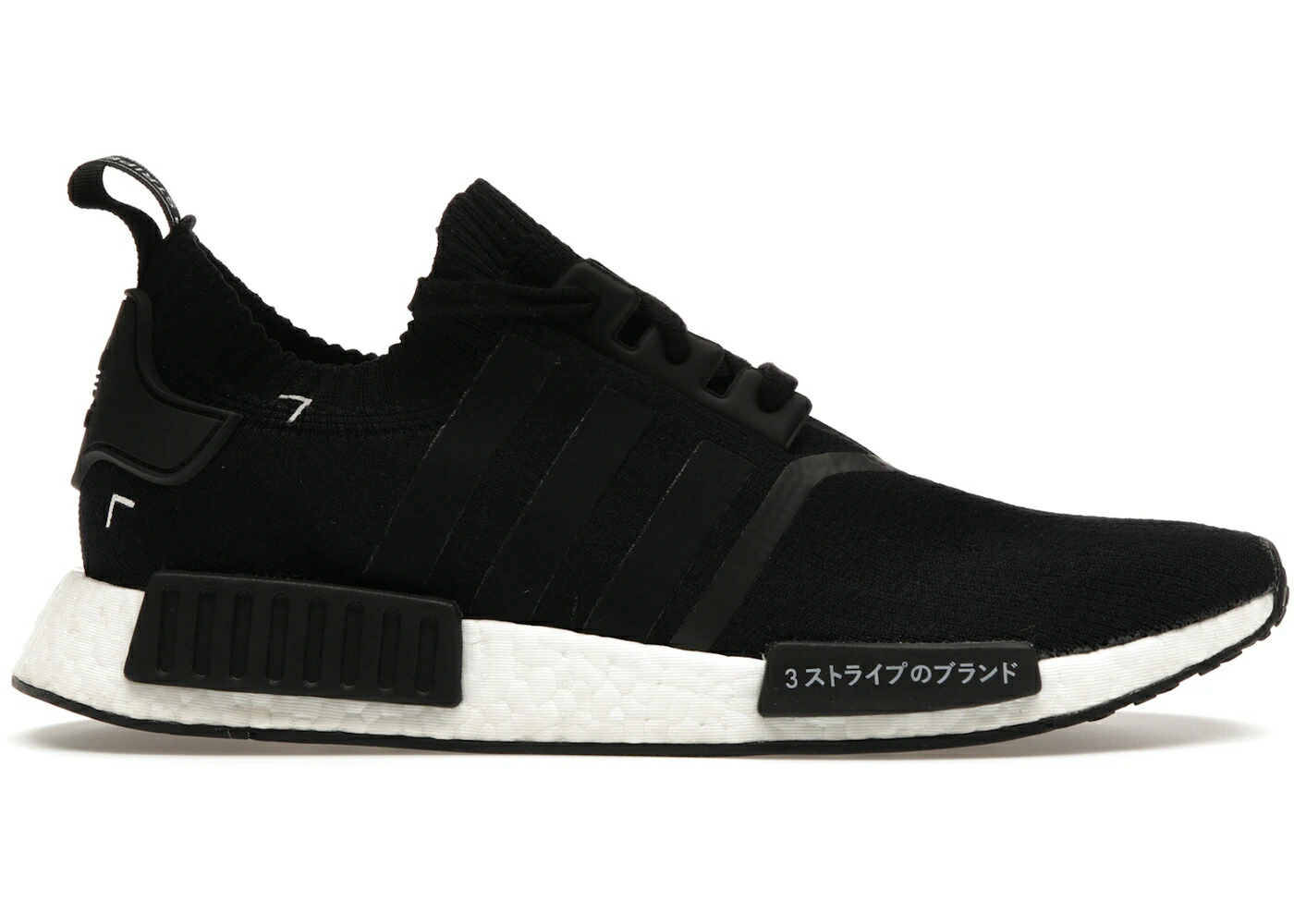 アディダス ブースト 黒色 ブラック 白色 ホワイト スニーカー メンズ ADIDAS NMD R1 JAPAN BOOST BLACK / BLACK BLACK WHITE