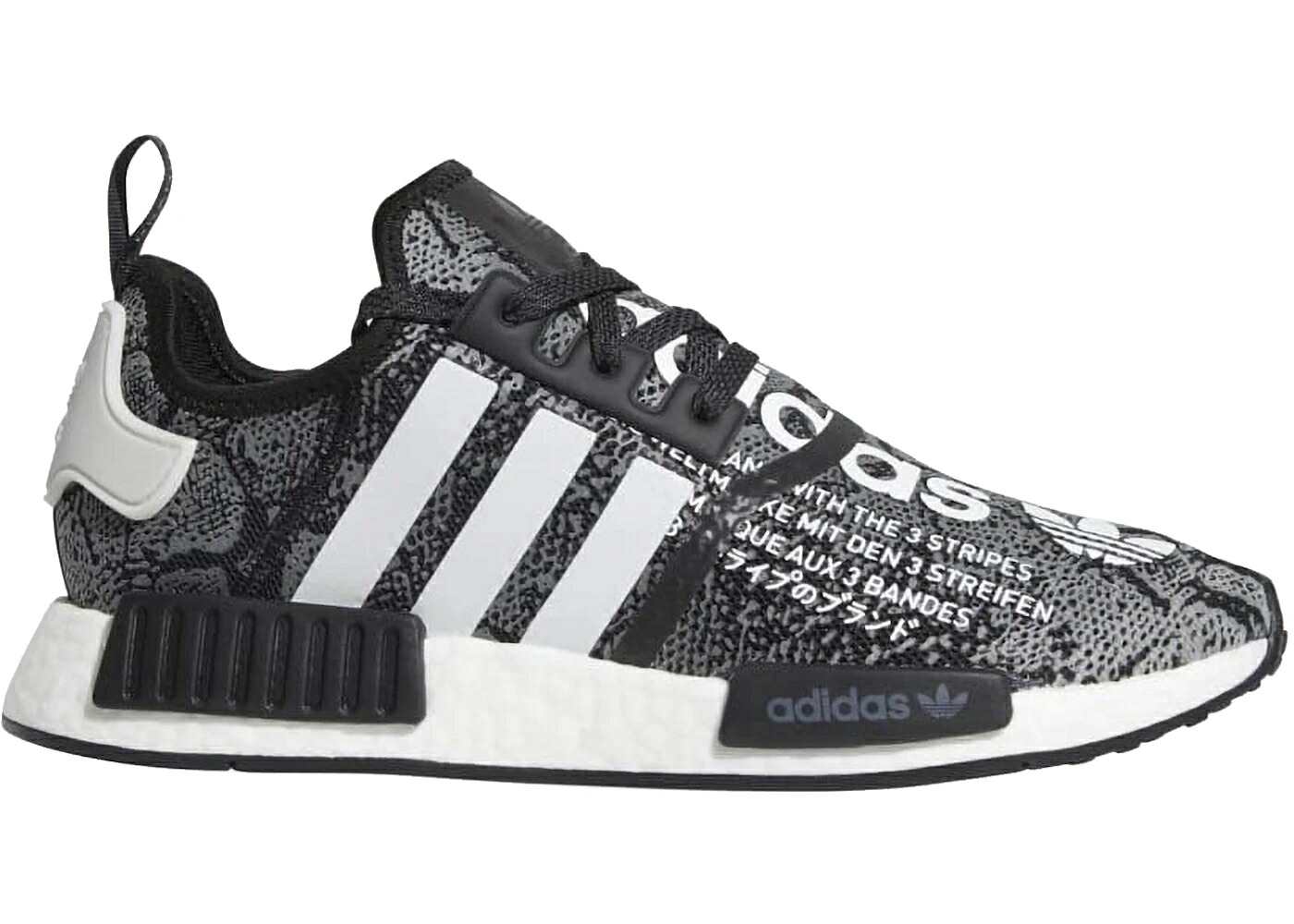 アディダス コア 黒色 ブラック スニーカー メンズ ADIDAS NMD R1 ATMOS G-SNK / CORE BLACK CORE BLACK CLOUD