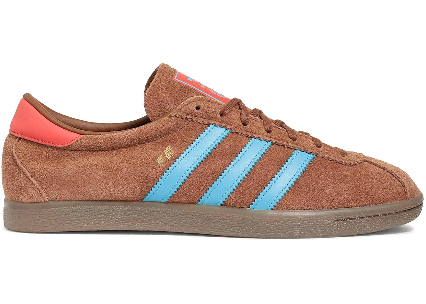 アディダス 茶色 ブラウン スカイ ラッシュ SIZE? BILLY'S スニーカー メンズ ADIDAS KYOTO X PRELOVED BROWN SKY RUSH / PRELOVED BROWN SKY RUSH BRIGHT|スニケス