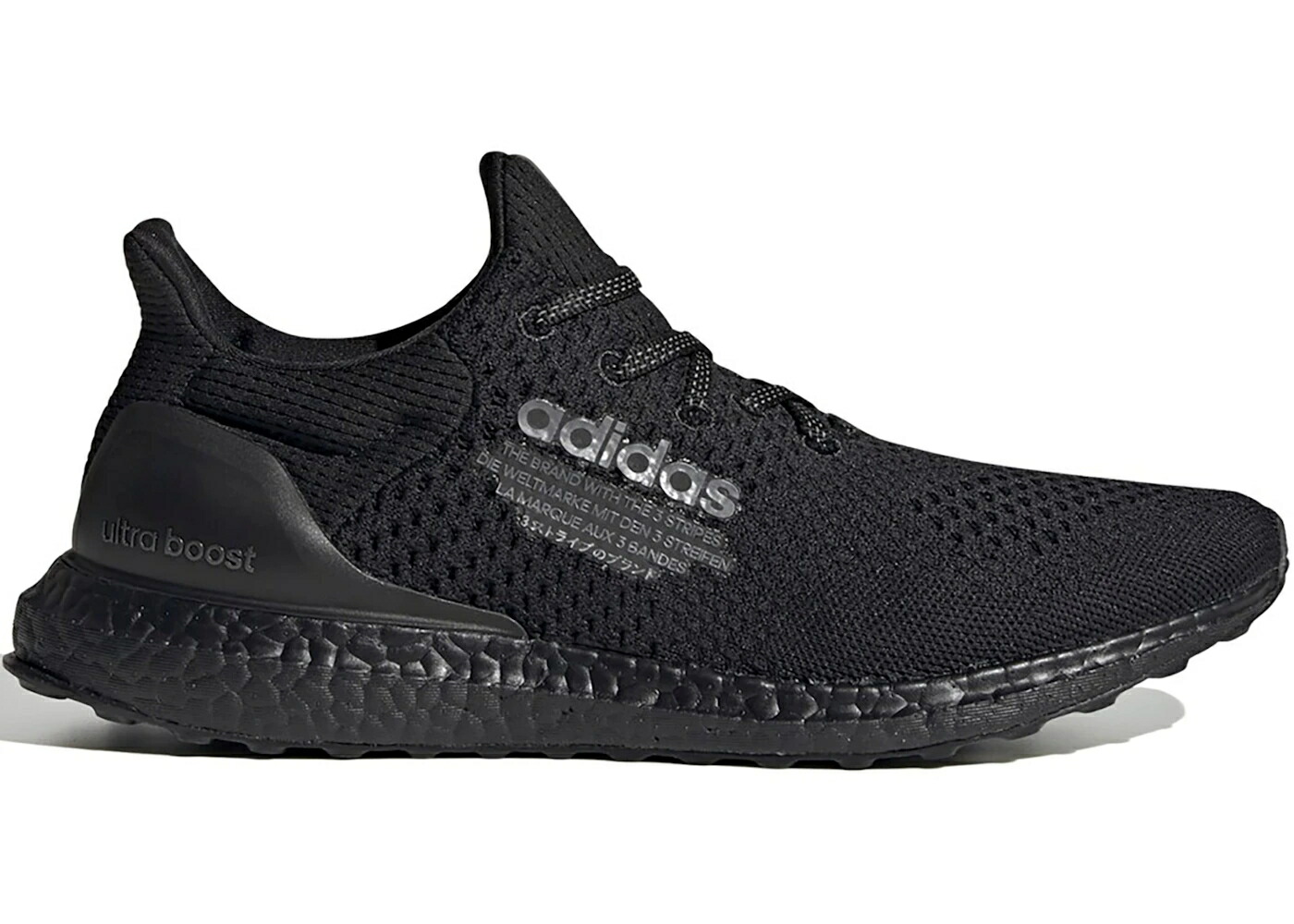 アディダス ウルトラ ブースト コア 黒色 ブラック ナイト ウルトラブースト スニーカー メンズ ADIDAS ULTRA BOOST DNA ATMOS CORE BLACK / CORE BLACK NIGHT METALLIC CORE