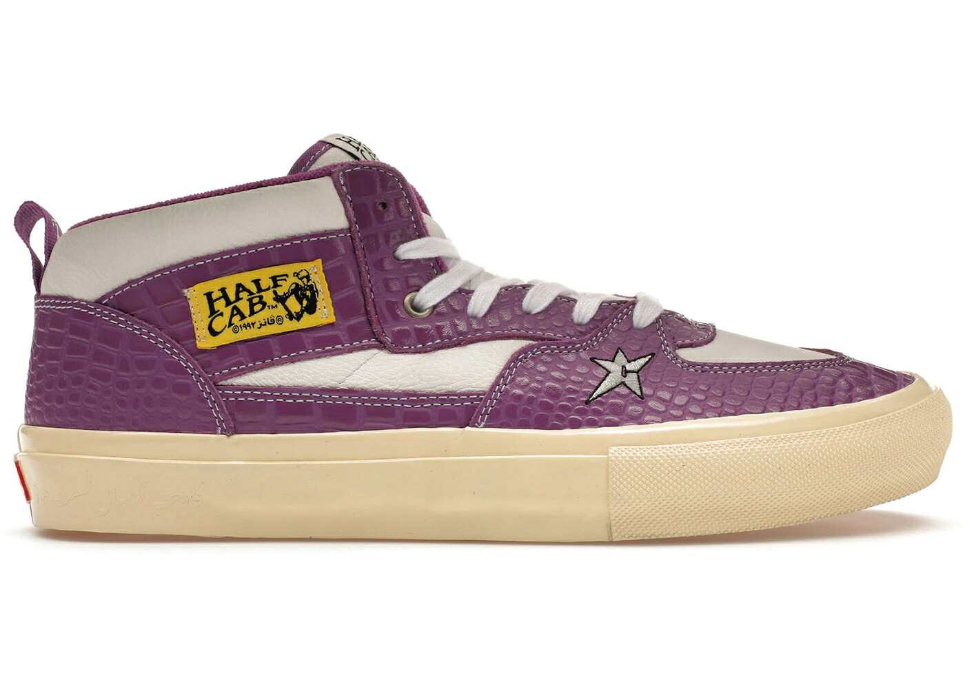 ヴァンズ バンズ スケート ハーフ 紫 バイオレット 赤 レッド ハーフキャブ スニーカー メンズ VANS SKATE HALF CAB CARPET COMPANY VIOLET / VIOLET MARSHMALLOW RED