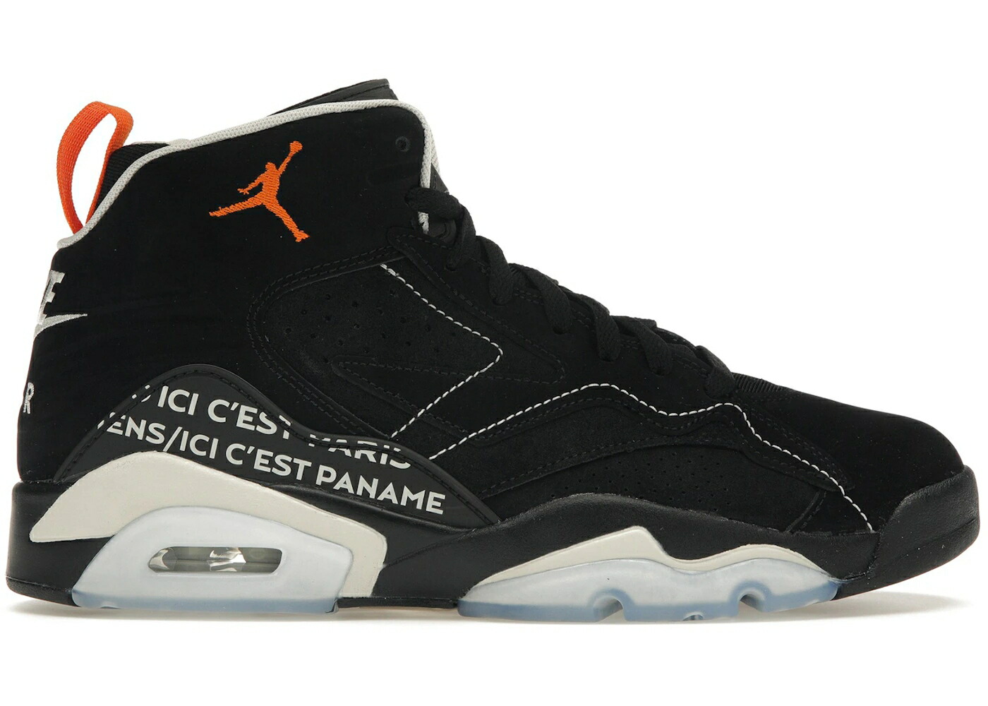 ナイキ ジョーダン 黒いこと 黒いこと 橙 オレンジ色 スニーカー メンズ JORDAN MVP PSG / BLACK LIGHT BONE MAGMA ORANGE