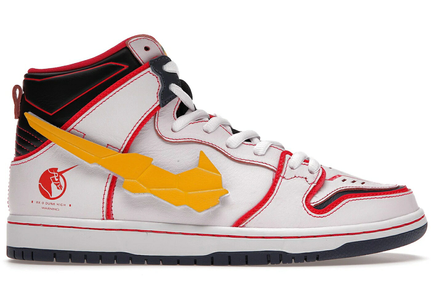 ナイキ エスビー ダンク 御機嫌 白いこと 白いこと ダンクハイ スニーカー メンズ NIKE SB DUNK HIGH RX-0 UNICORN GUNDAM / WHITE AMARILLO
