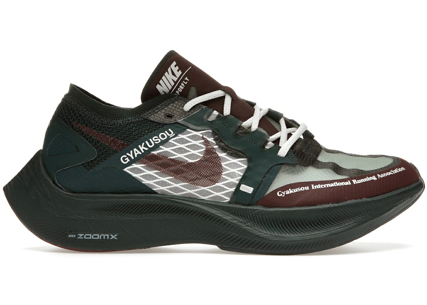 ナイキ 緑 グリーン ディープ NEXT% スニーカー メンズ NIKE ZOOMX VAPORFLY GYAKUSOU GREEN / MIDNIGHT SPRUCE SAIL DEEP