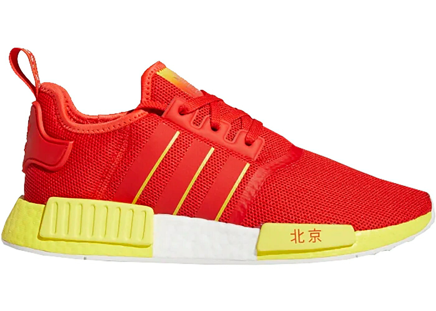 アディダス 赤 赤いこと 黄味がかった 黄色 スニーカー メンズ ADIDAS NMD R1 BEIJING / ACTIVE RED BRIGHT YELLOW CLOUD