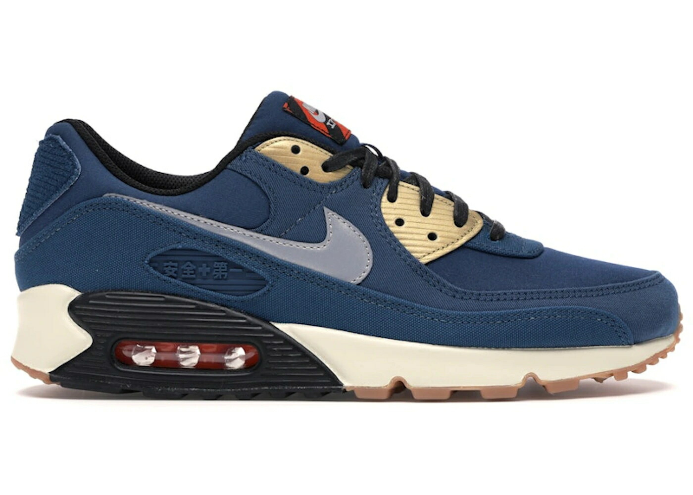 ナイキ マックス シティ 青碧 青碧 黒いこと 黒いこと エア湖マックス スニーカー メンズ NIKE AIR MAX 90 CITY PACK TOKYO (2020) / VALERIAN BLUE BLACK SAFETY