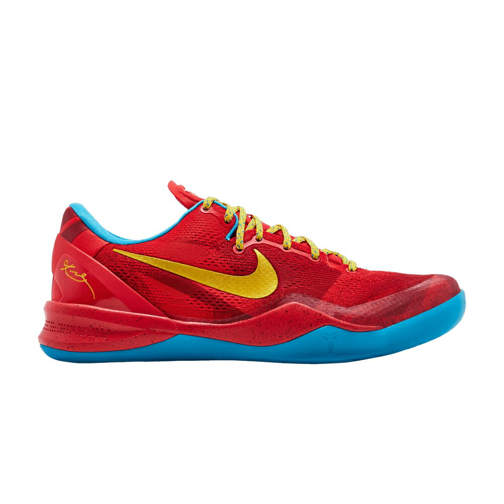 ナイキ コービー 労働者階級トロ クリムゾン \u0027YEAR HORSE\u0027 スニーカー メンズ NIKE KOBE 8 PROTRO OF THE 2026 / LIGHT CRIMSON BRIGHT CITRON