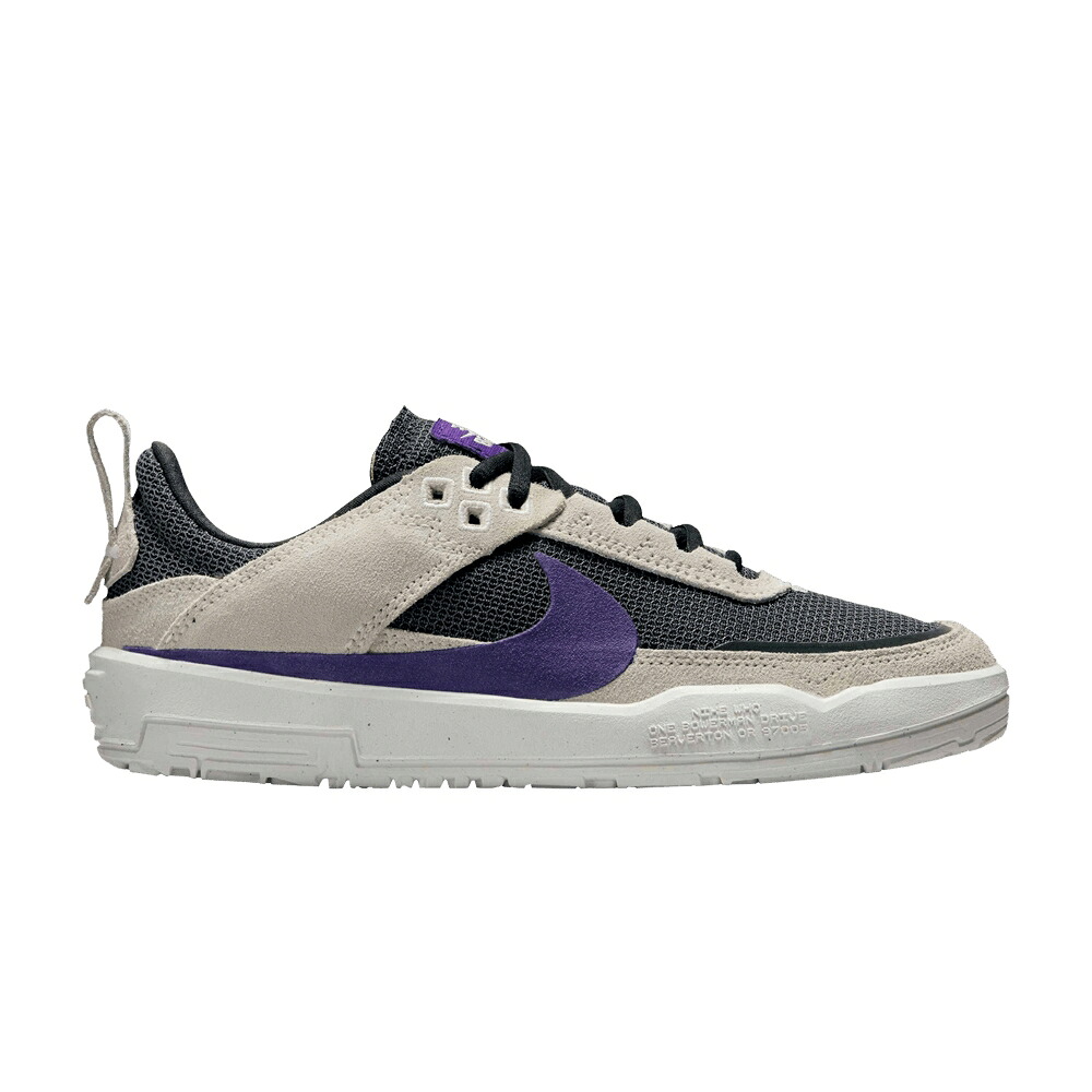 ナイキ エスビー 厚地の外套 薄墨色 薄墨色 \u0027PHANTOM PURPLE\u0027 御坊っちゃん キッズ NIKE DAY ONE SB GS COURT / PHANTOM DARK SMOKE GREY SUMMIT もの言う花 マタニティ スニーカー