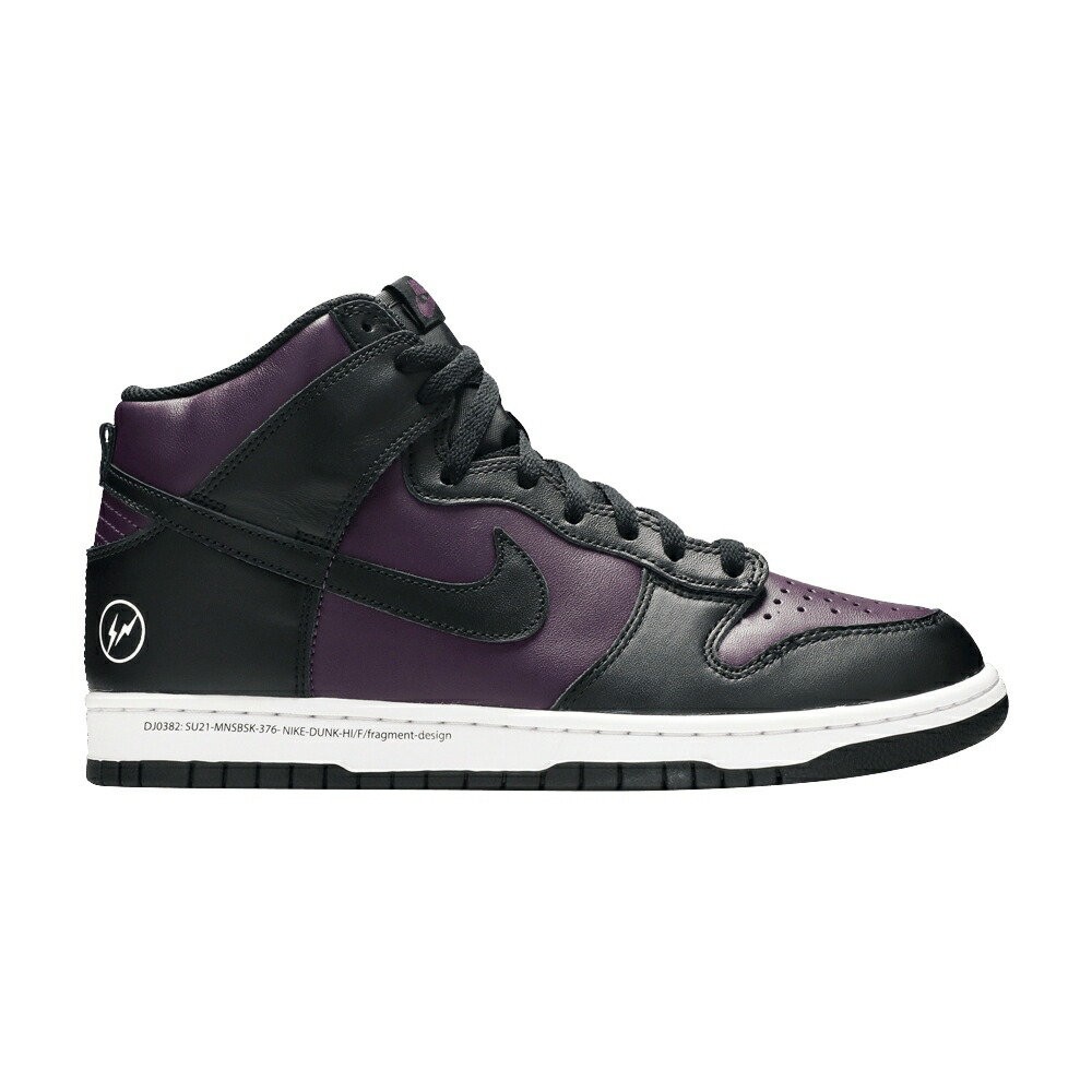 ナイキ ダンク ハイ 黒色 ブラック 白色 ホワイト ダンクハイ BEIJING スニーカー メンズ NIKE FRAGMENT DESIGN X DUNK HIGH / WINE BLACK WHITE