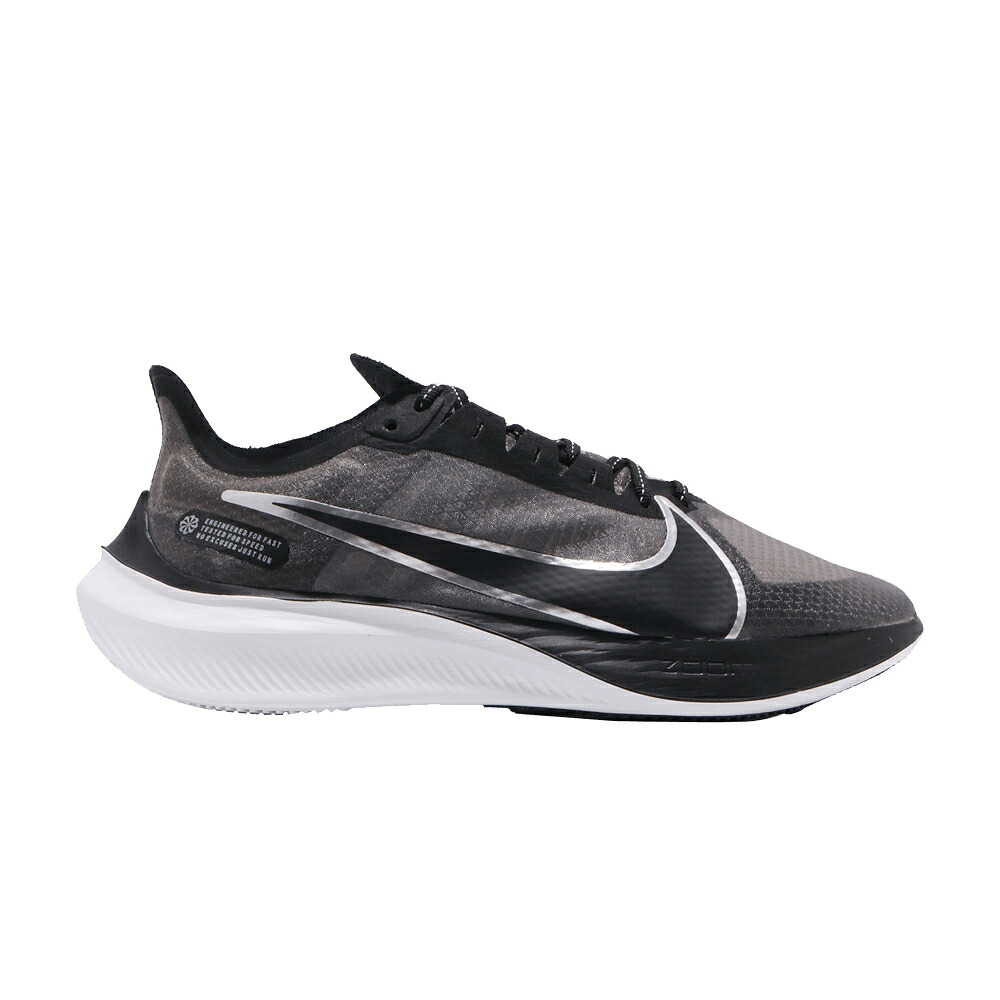ナイキ 望遠レンズ 黒いこと 黒いこと しろがね色 しろがね色 \u0027BLACK\u0027 スニーカー メンズ NIKE ZOOM GRAVITY / BLACK METALLIC SILVER