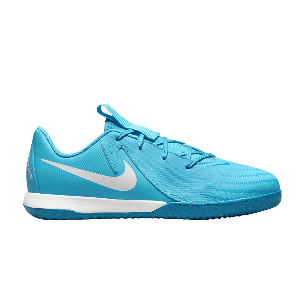ナイキ アカデミー 青色 ブルー 白色 ホワイト 'MAD PACK' ジュニア キッズ NIKE PHANTOM GX 2 ACADEMY IC GS AMBITION / BLUE FURY WHITE ベビー マタニティ スニーカー｜スニケス