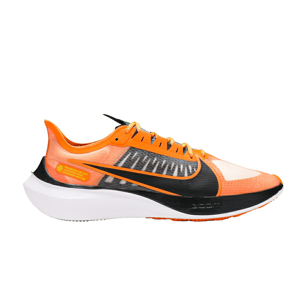 ナイキ 望遠レンズ 黒いこと 黒いこと 白いこと 白いこと \u0027KUMQUAT\u0027 スニーカー メンズ NIKE ZOOM GRAVITY / KUMQUAT BLACK VOLT WHITE