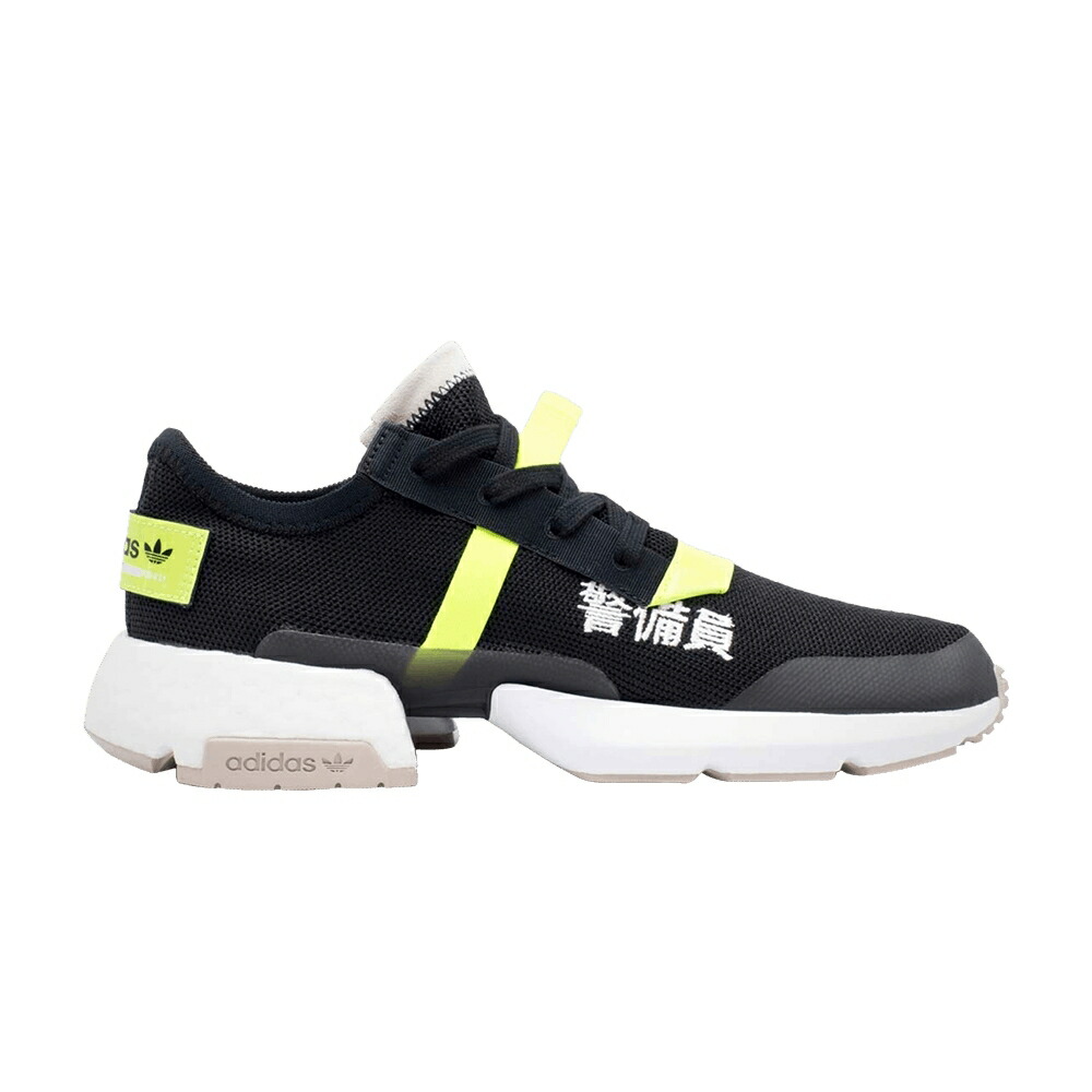 アディダス コア 黒色 ブラック 黄色 イエロー 白色 ホワイト P.O.D. S3.1 'TRAFFIC WARDEN' スニーカー メンズ ADIDAS / CORE BLACK YELLOW FOOTWEAR WHITE