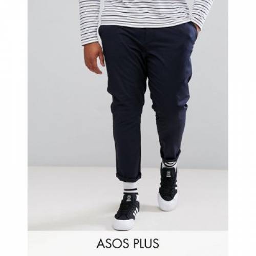 日本全国送料無料 海外限定 紺 ネイビー メンズファッション 学生服 ズボン パンツ Navy Asos Plus Skinny Cropped Chinos In Www Etechnologycr Com