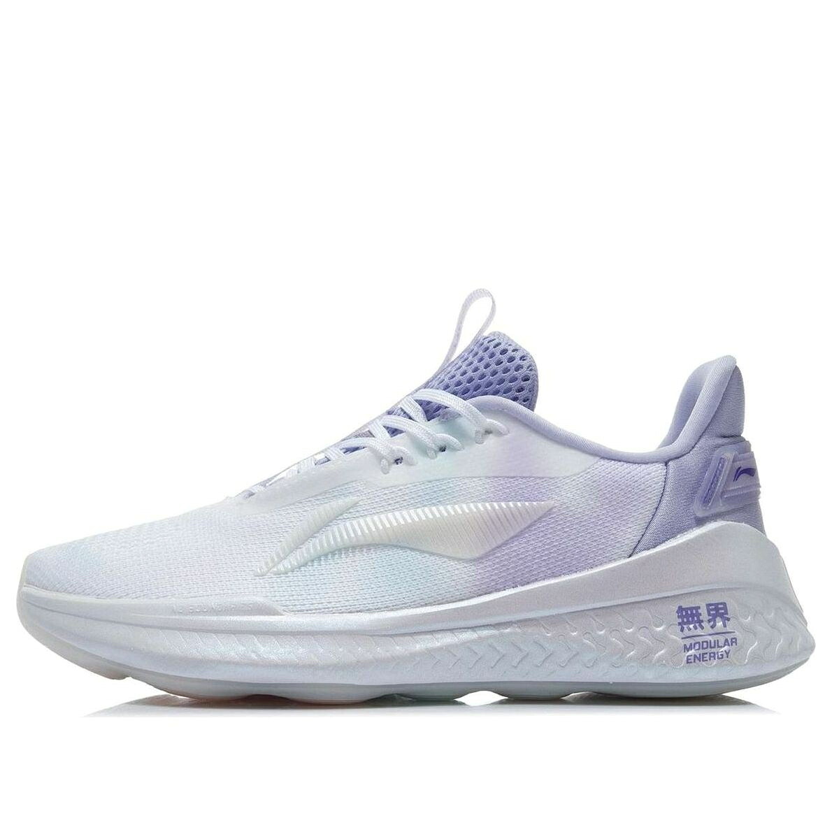 リーニン 白色 ホワイト 紫 パープル 'WHITE PURPLE' スニーカー レディース LI-NING (WMNS) NO BOUNDARIES 2 AFPR022-5 / WHITE PURPLE