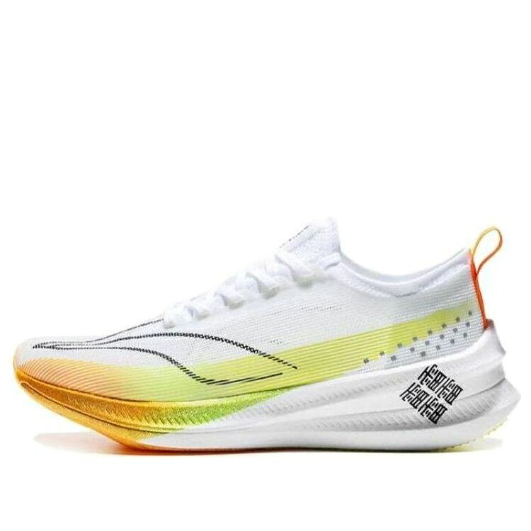 リーニン エリート 緑 グリーン 白色 ホワイト 橙 オレンジ 3.0 'WHITE ORANGE' スニーカー メンズ LI-NING FEIDIAN ELITE GREEN ARMT035-8 / WHITE GREEN ORANGE｜スニケス