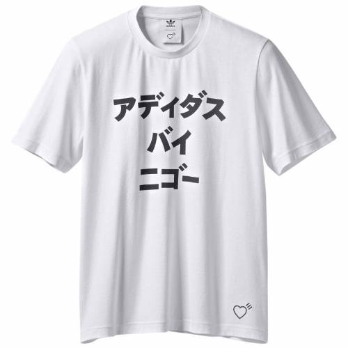 アディダス Tシャツ 白色 ホワイト メンズ 【 ADIDAS X HUMAN MADE MEN SSL TEE (WHITE) / WHITE 】 メンズファッション トップス カットソー