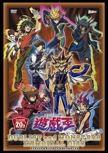 即納 新品北米版dvd 遊 戯 王デュエルモンスターズ 全224話 遊戯王カプセルモンスターズ全12話 劇場版 遊 戯 王 超融合 時空を 超えた絆 英語音声 遊戯王 さらに値下げ Moenvironment Org