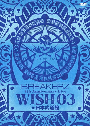 【送料無料】BREAKERZ LIVE 2011 “WISH 03\