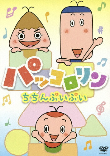 楽天市場】[新品]ピコピコポン 6枚組ボックス [DVD