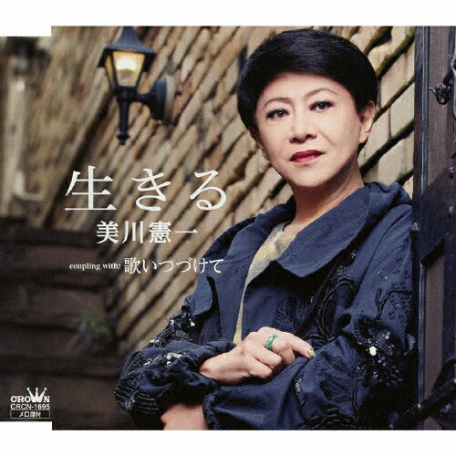 楽天市場】新品 美川憲一 昭和歌謡を歌う オリジナルヒットを含む (CD