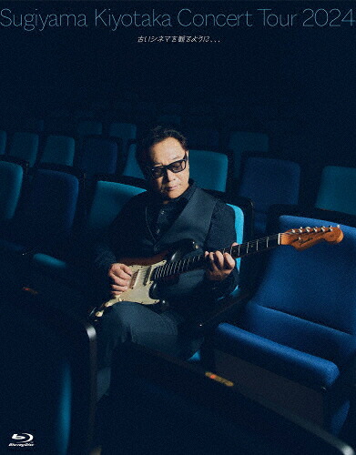 【送料無料】[枚数限定][限定版]Sugiyama Kiyotaka Concert Tour 2024「古いシネマを観るように、、、」【数量限定版】/杉山清貴[Blu-ray]【返品種別A】｜Joshin web CD／DVD店