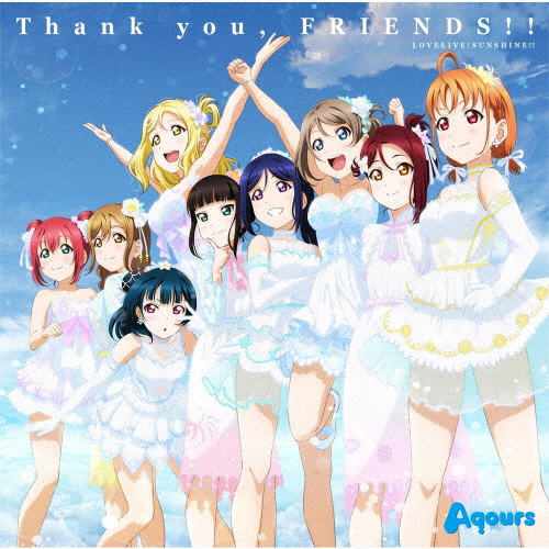 楽天市場 ランティス ラブライブ サンシャイン Aqours 4th Lovelive テーマ曲 Thank You Friends Cd ソフマップ楽天市場店